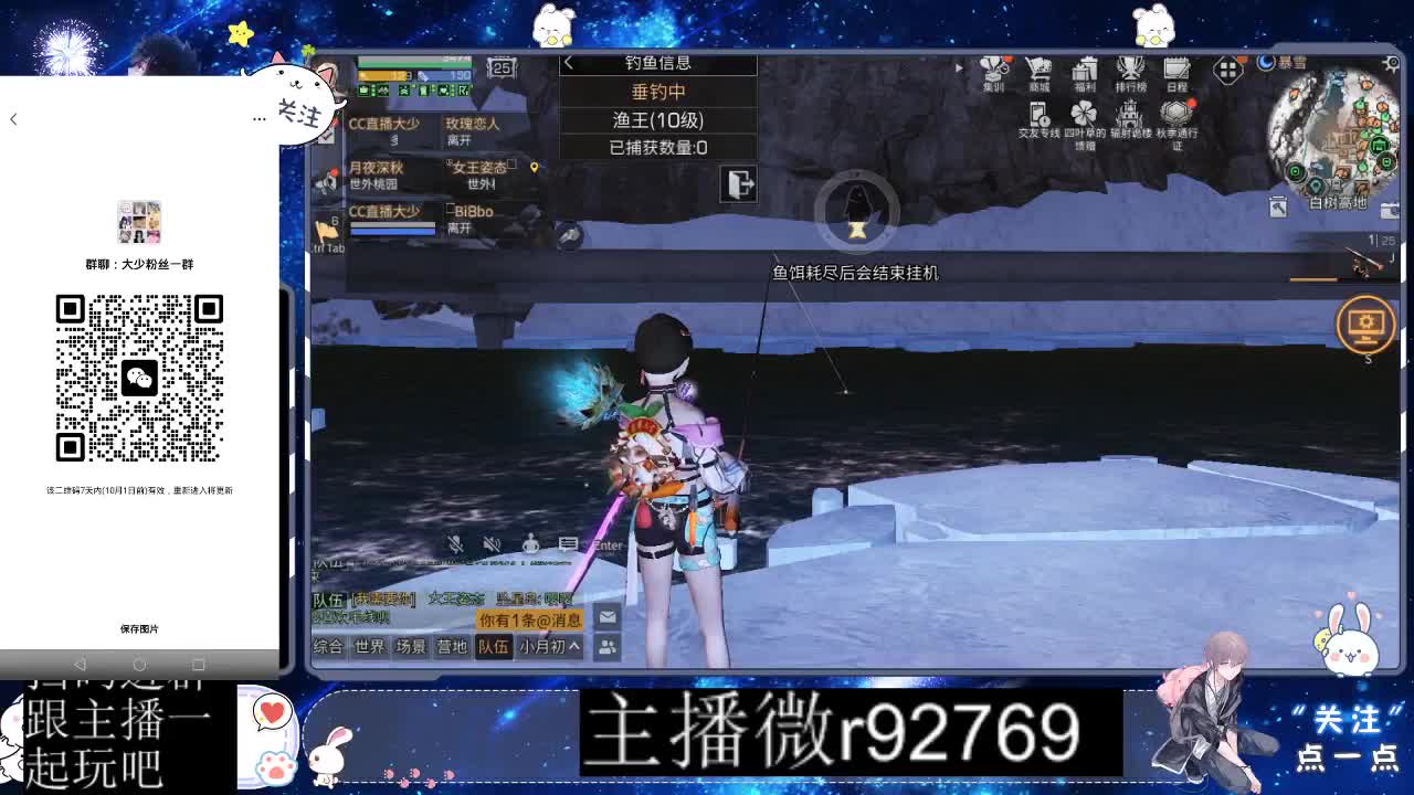 优惠永久CC秒到 第10段