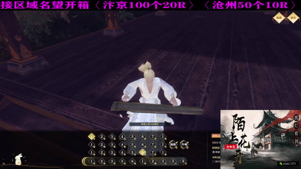研究下版本更新 第10段
