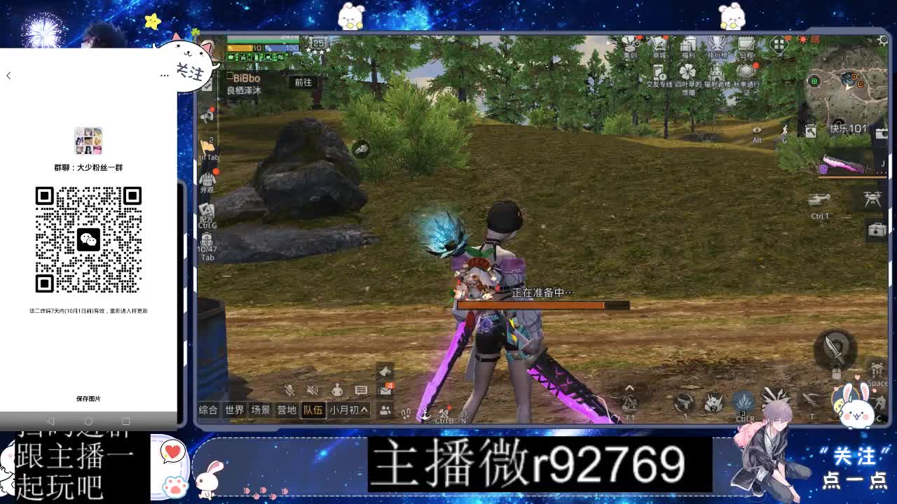 优惠永久CC秒到 第11段