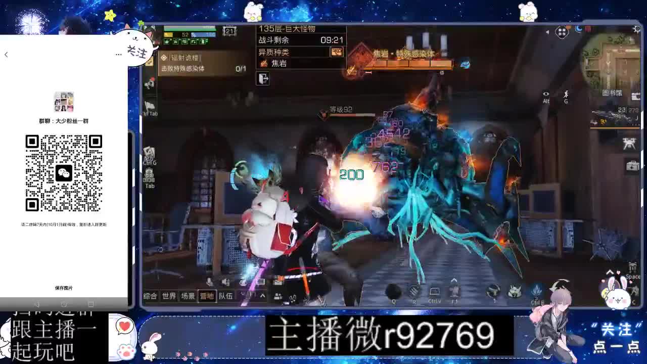 优惠永久CC秒到 第12段