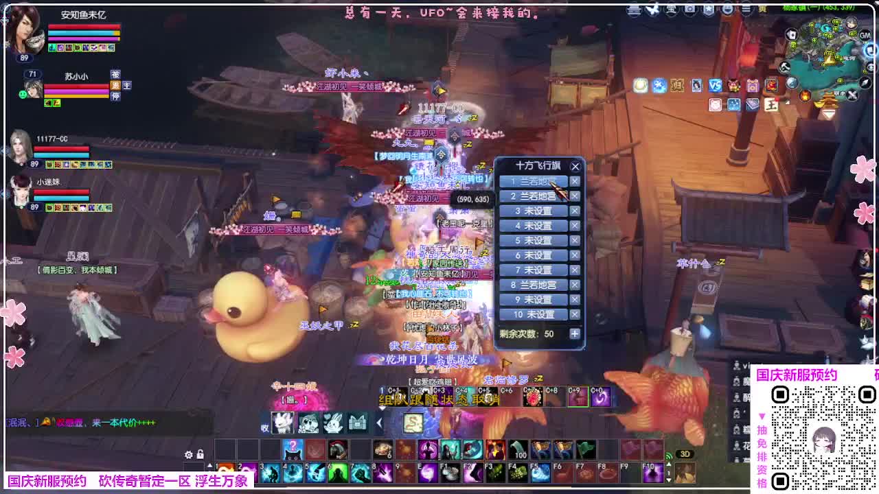 浮生万象 第9段