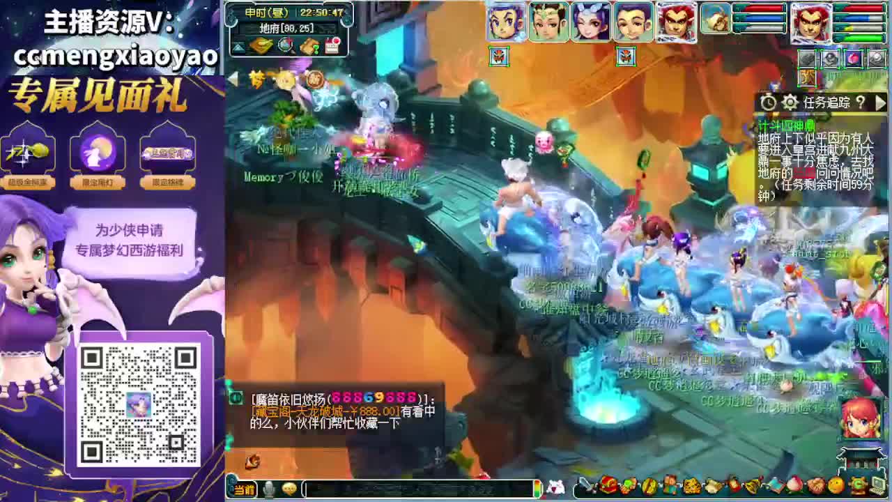 梦逍遥打书炼妖估价鉴定 第4段
