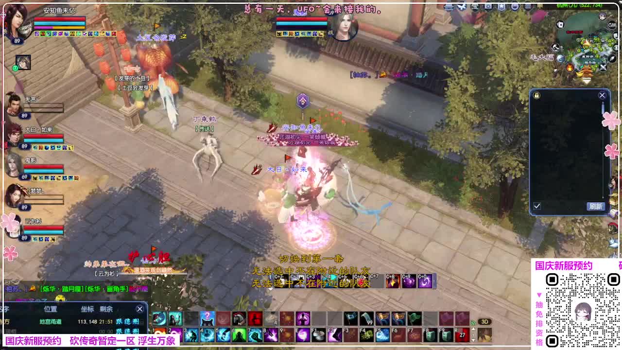 浮生万象 第10段