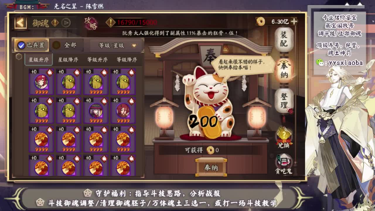 天照开挖，极致的输出！ 第8段