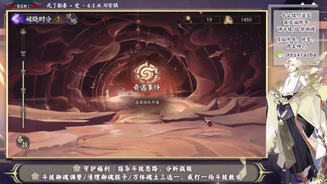 天照开挖，极致的输出！ 第11段