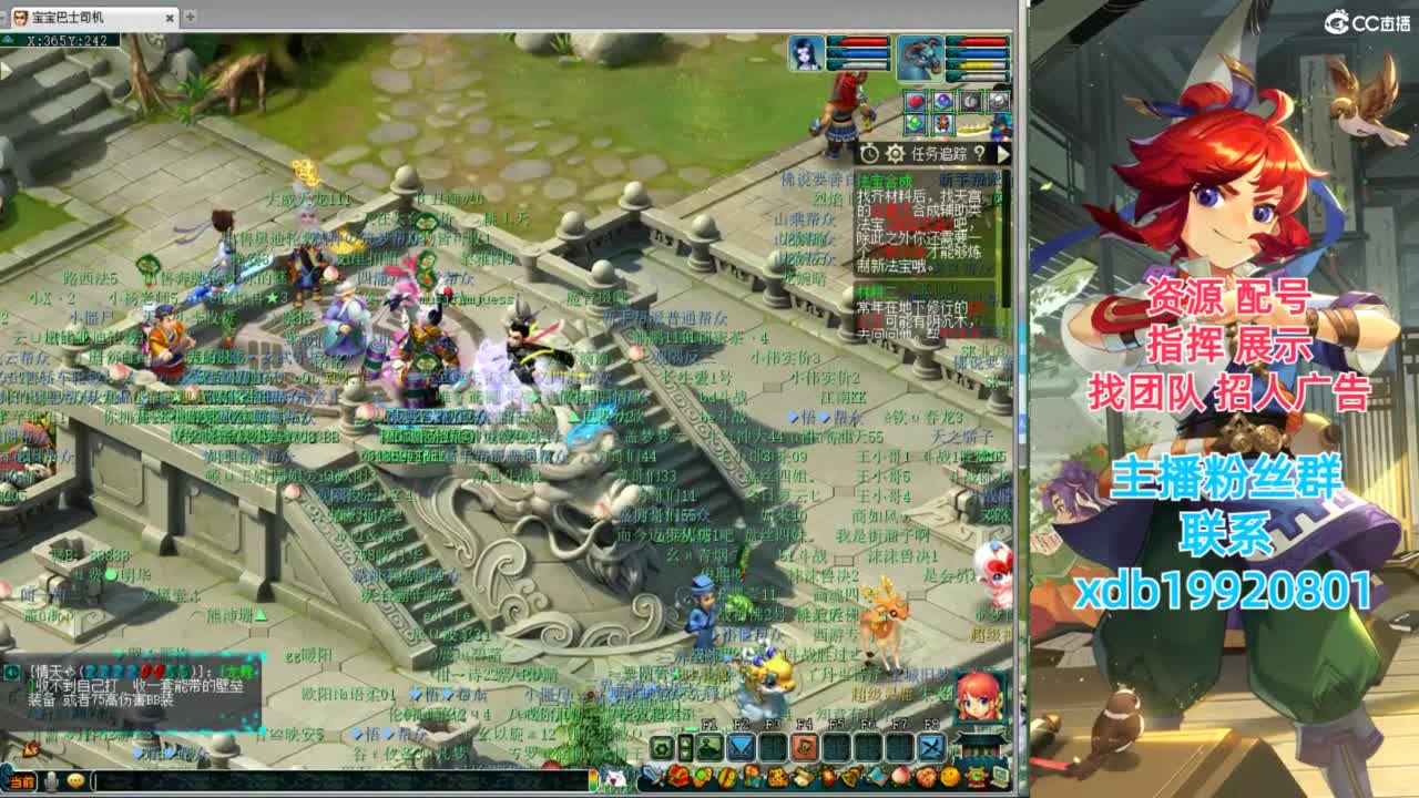 神威第一分析师 第9段