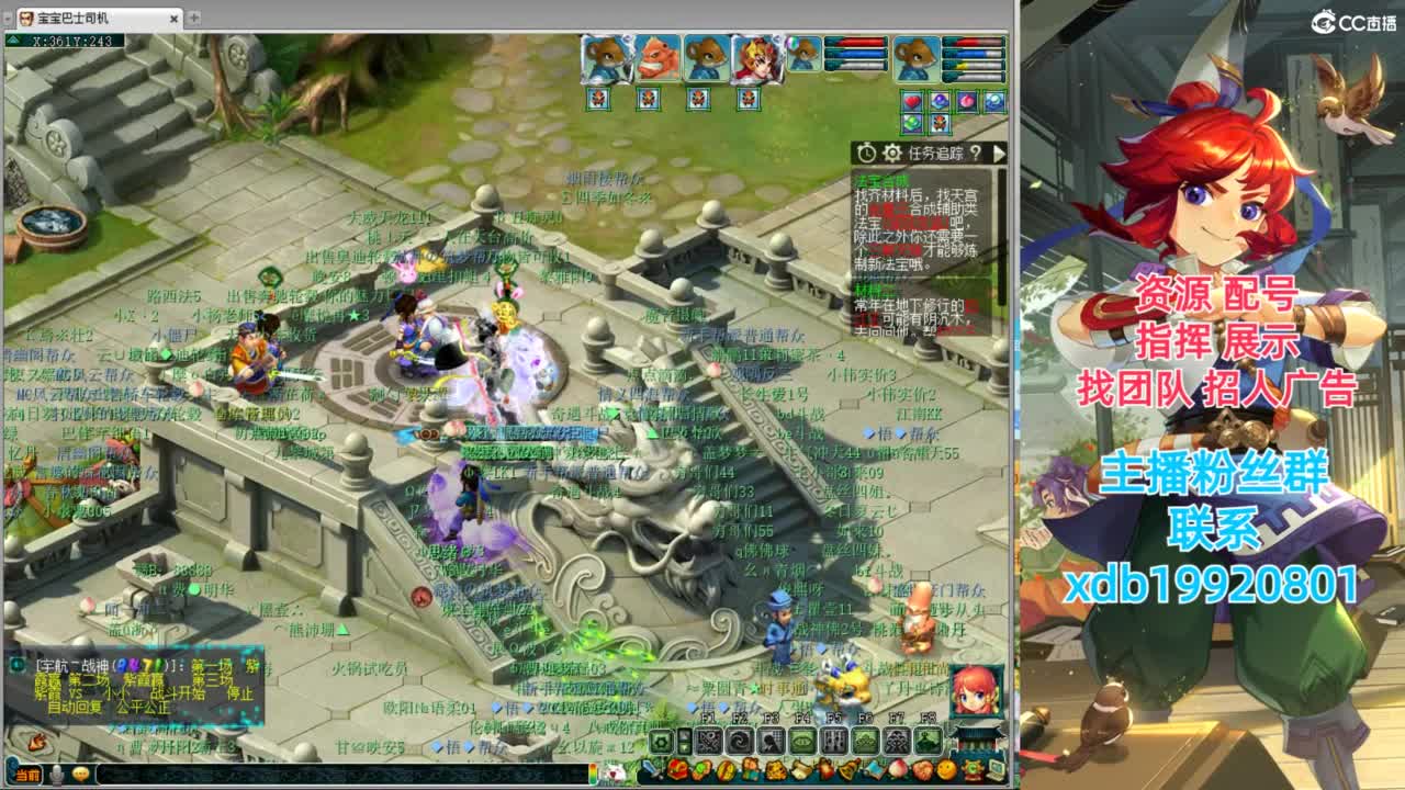 神威第一分析师 第10段