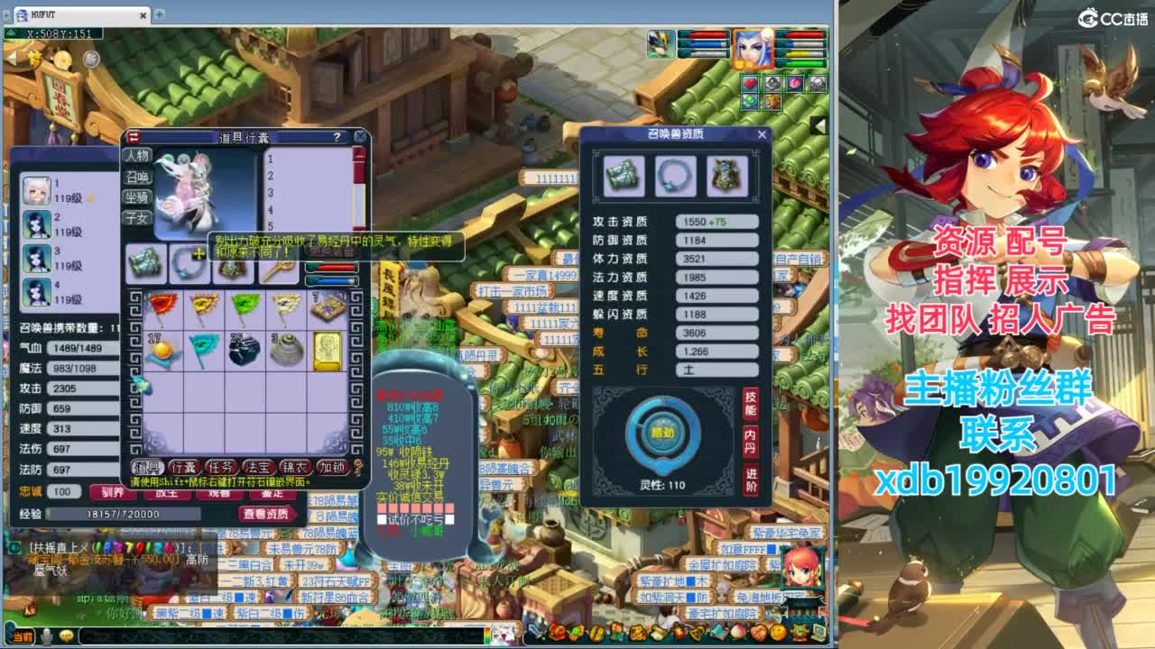 神威第一分析师 第11段