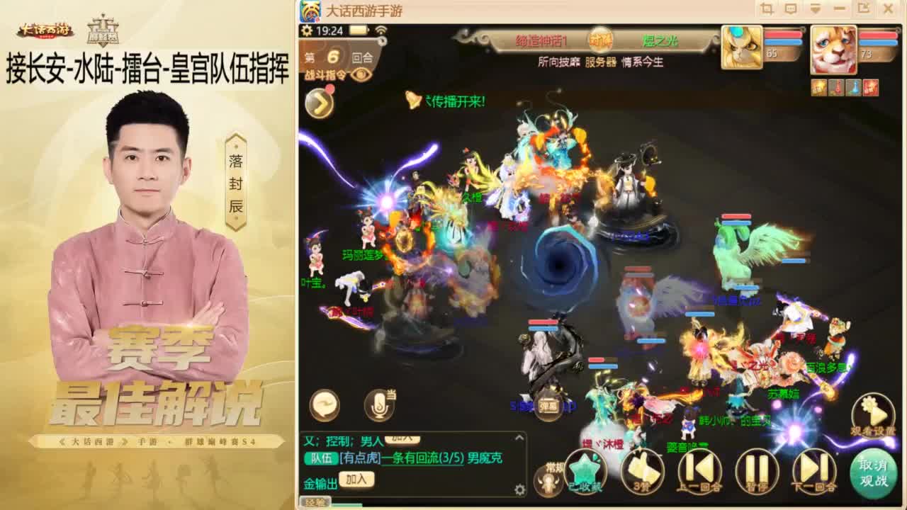 酷酷加班~！ 第1段