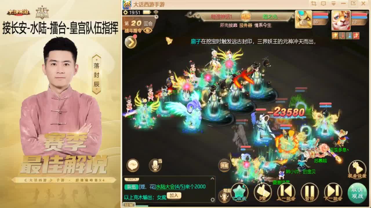 酷酷加班~！ 第2段