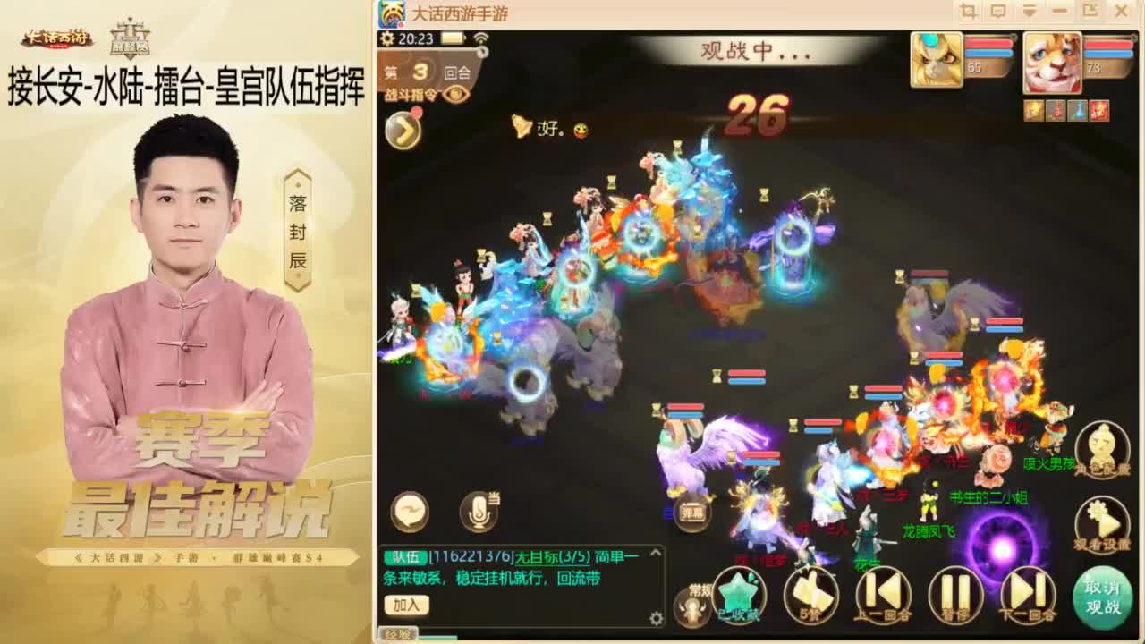 酷酷加班~！ 第3段