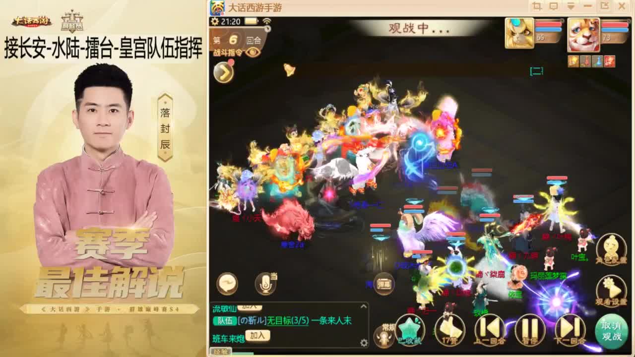 酷酷加班~！ 第5段