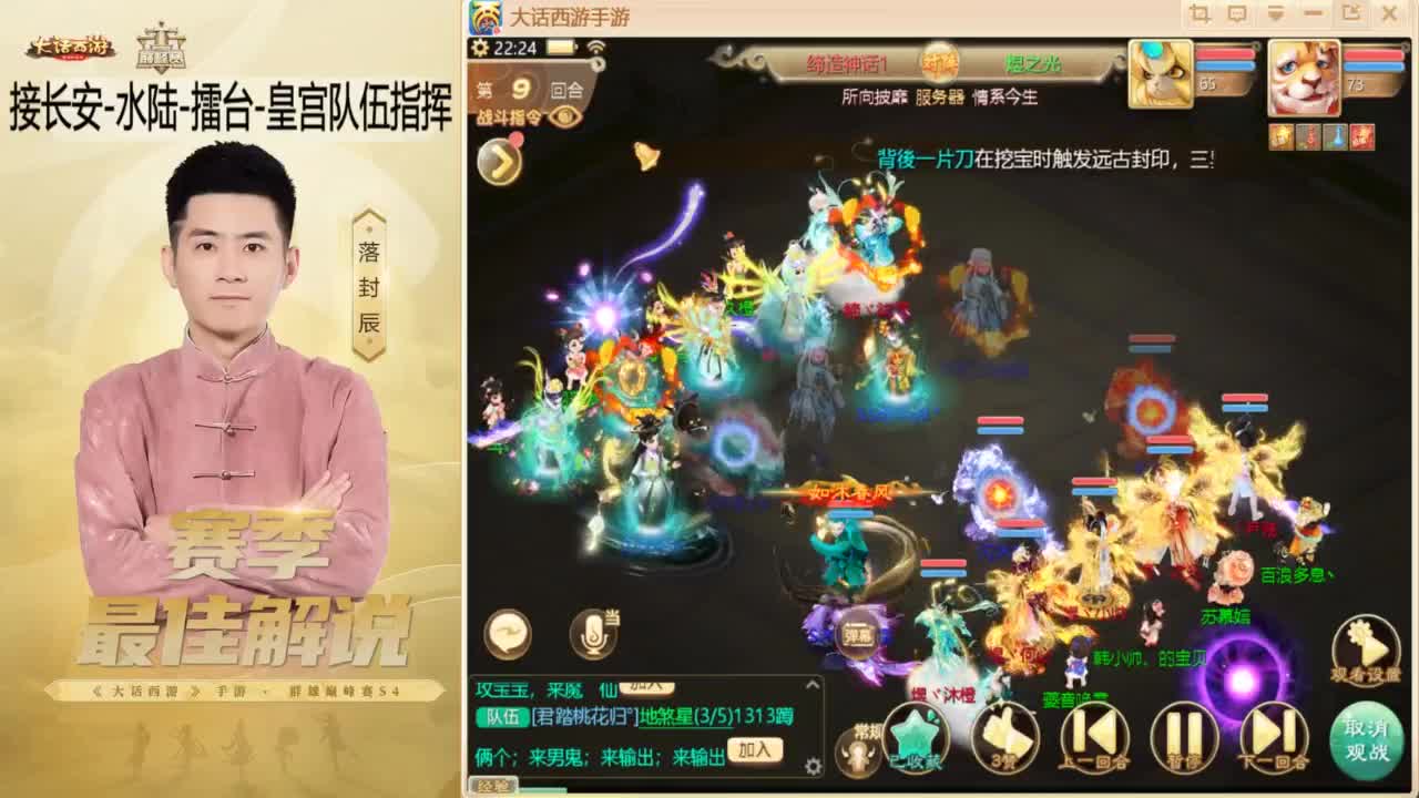 酷酷加班~！ 第7段