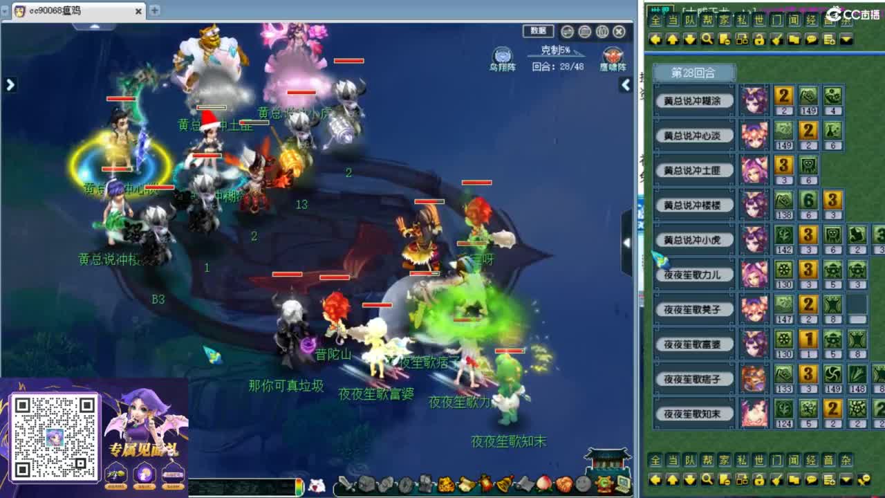 解说群雄预选赛！ 第5段