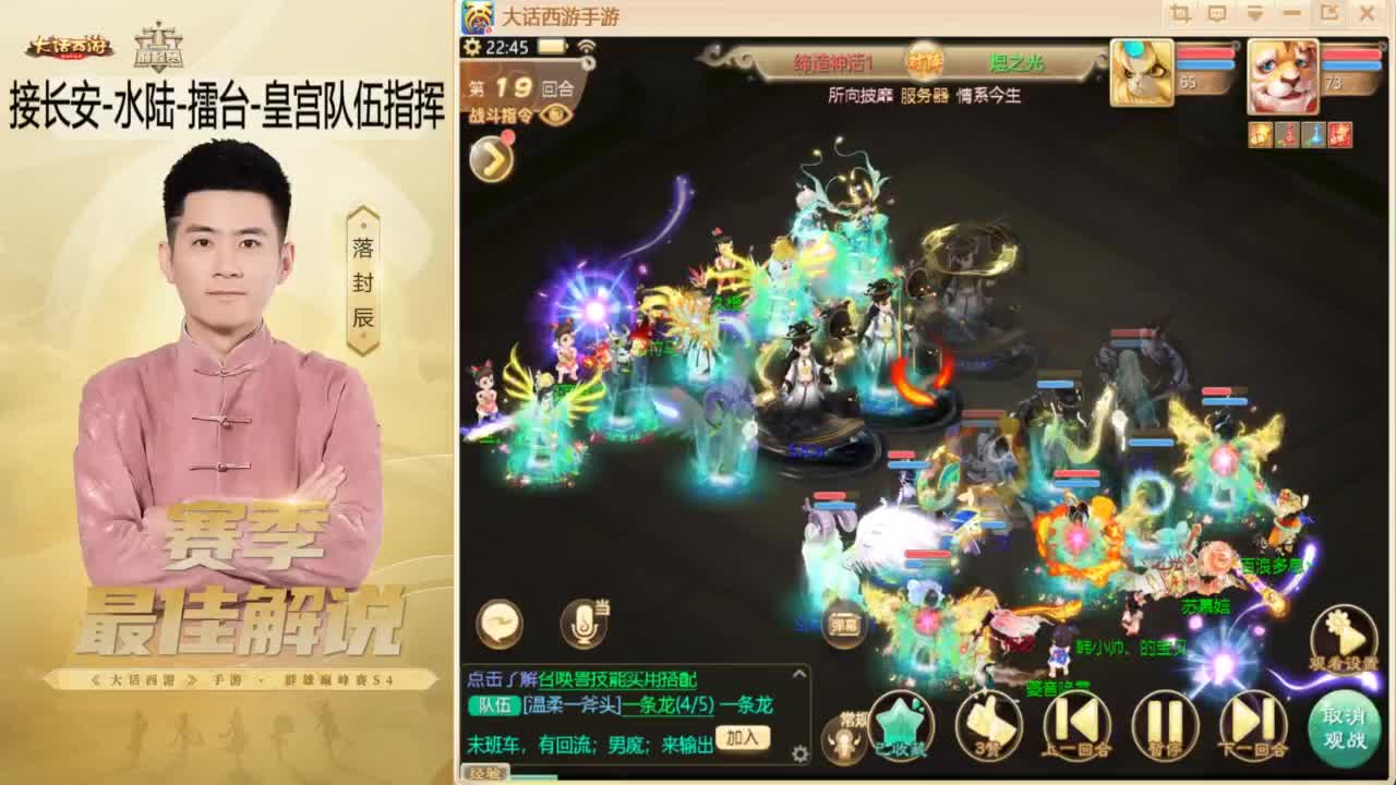 酷酷加班~！ 第8段