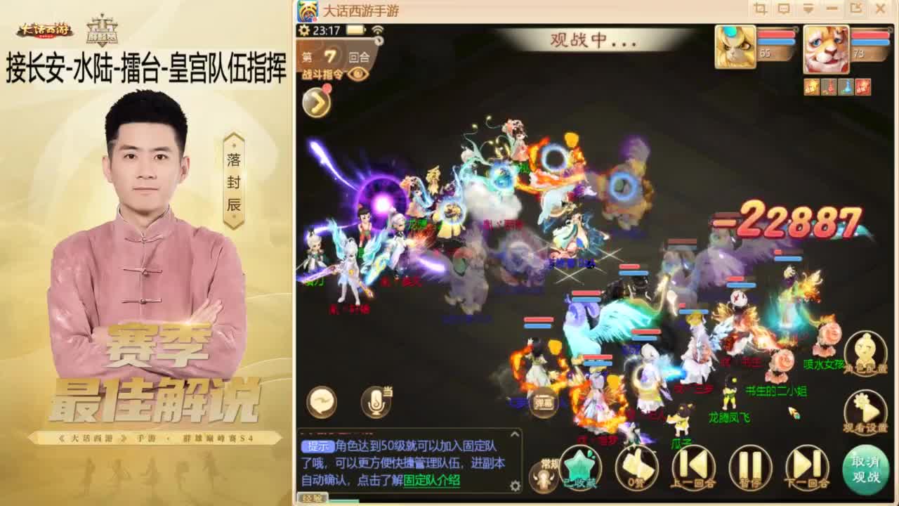 酷酷加班~！ 第9段