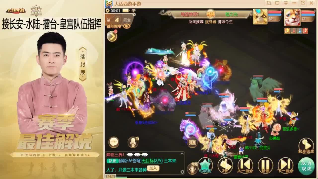 酷酷加班~！ 第10段