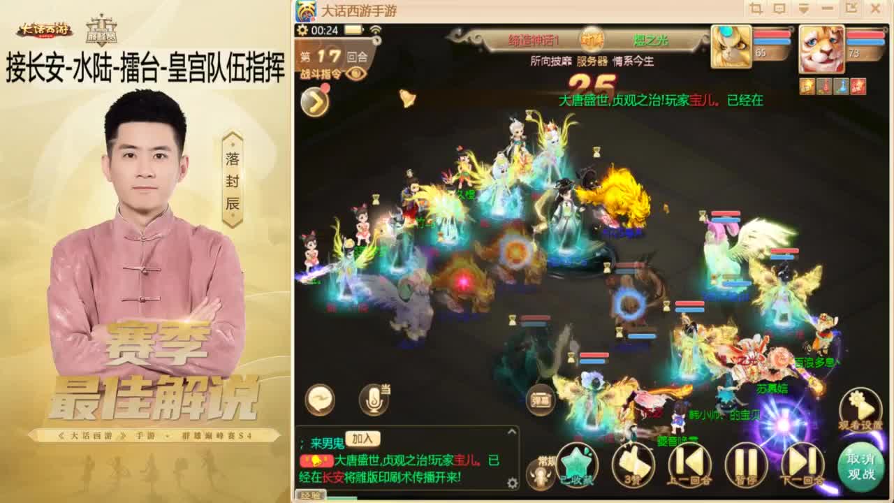 酷酷加班~！ 第11段