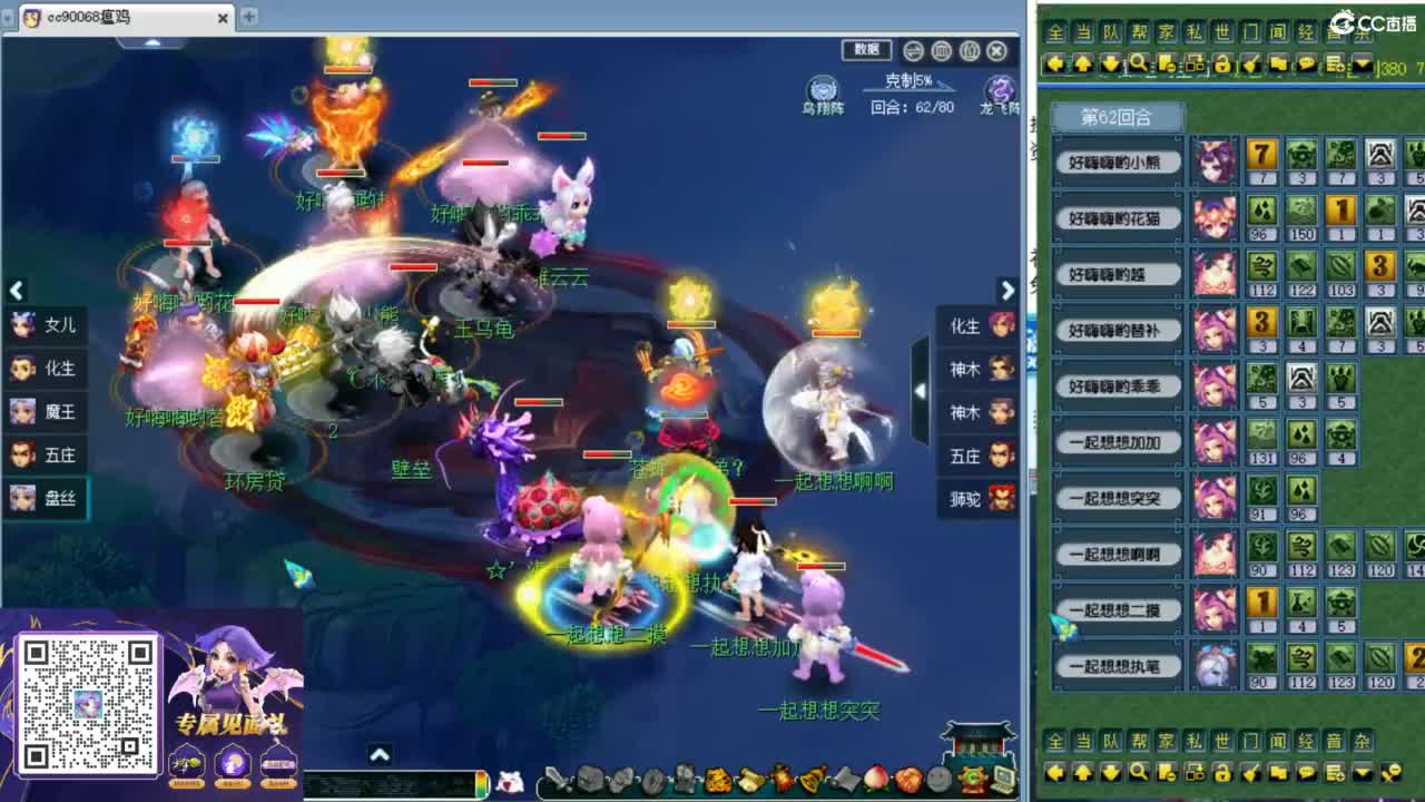 解说群雄预选赛！ 第8段