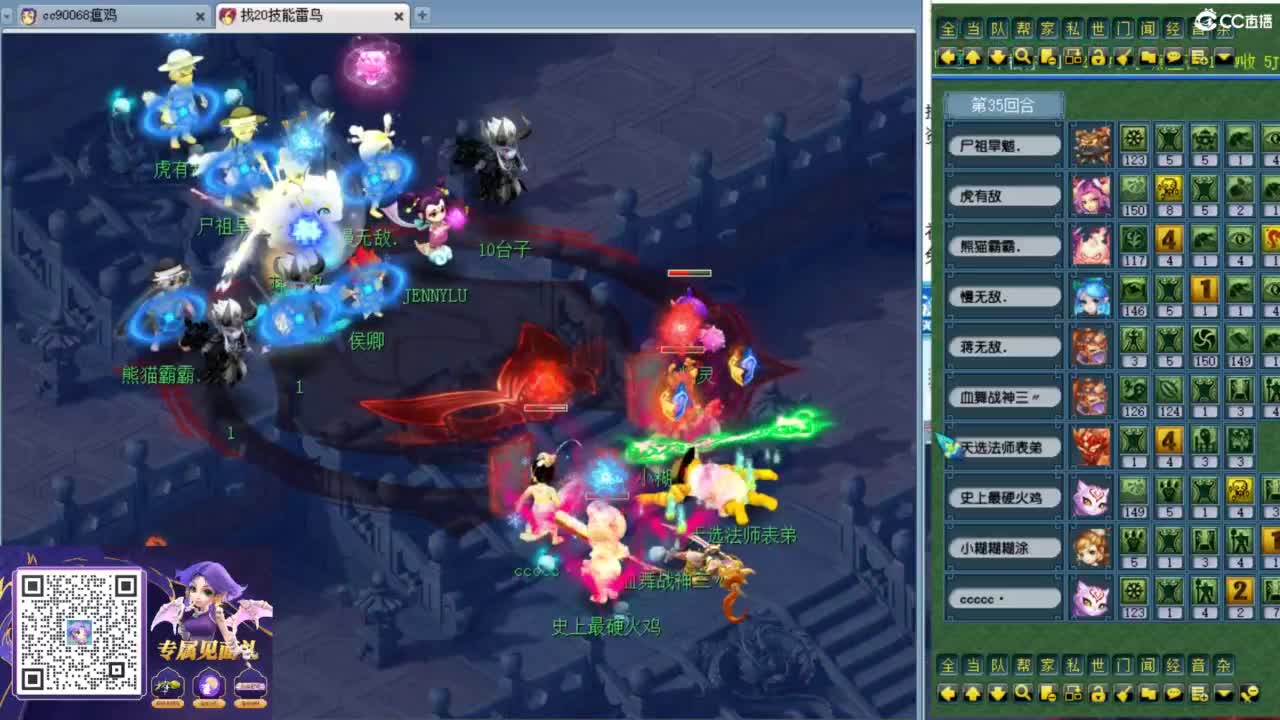 解说群雄预选赛！ 第9段