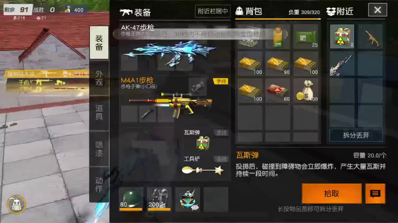 有当就上 第4段
