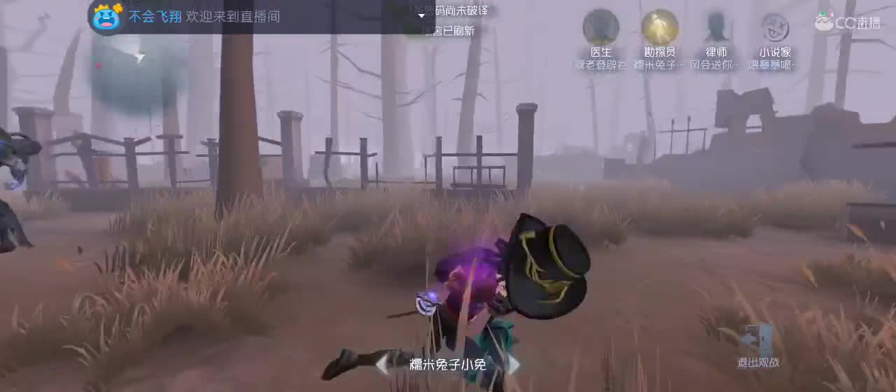 很高兴遇见你 第2段