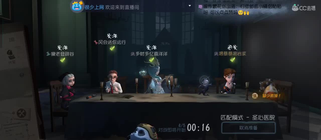 很高兴遇见你 第4段