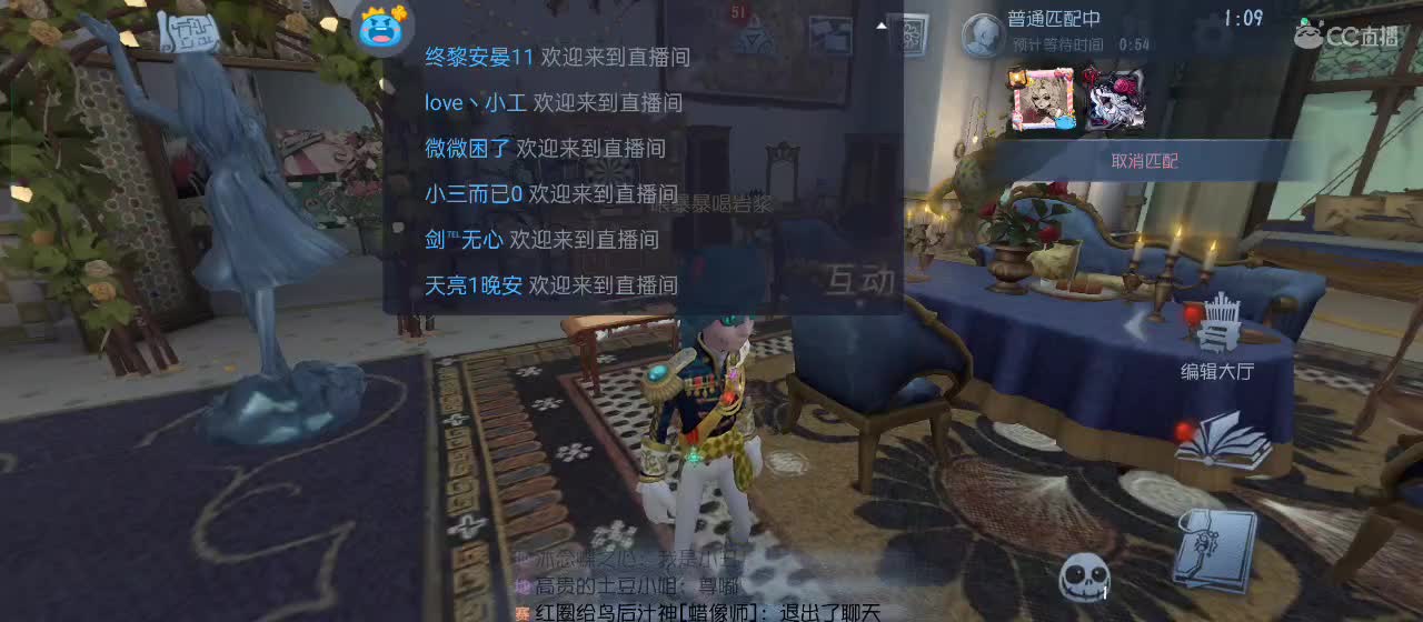 很高兴遇见你 第5段