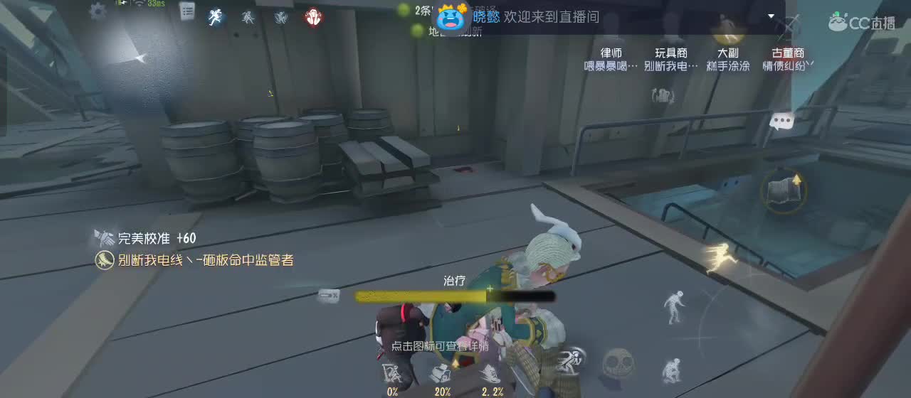 很高兴遇见你 第7段