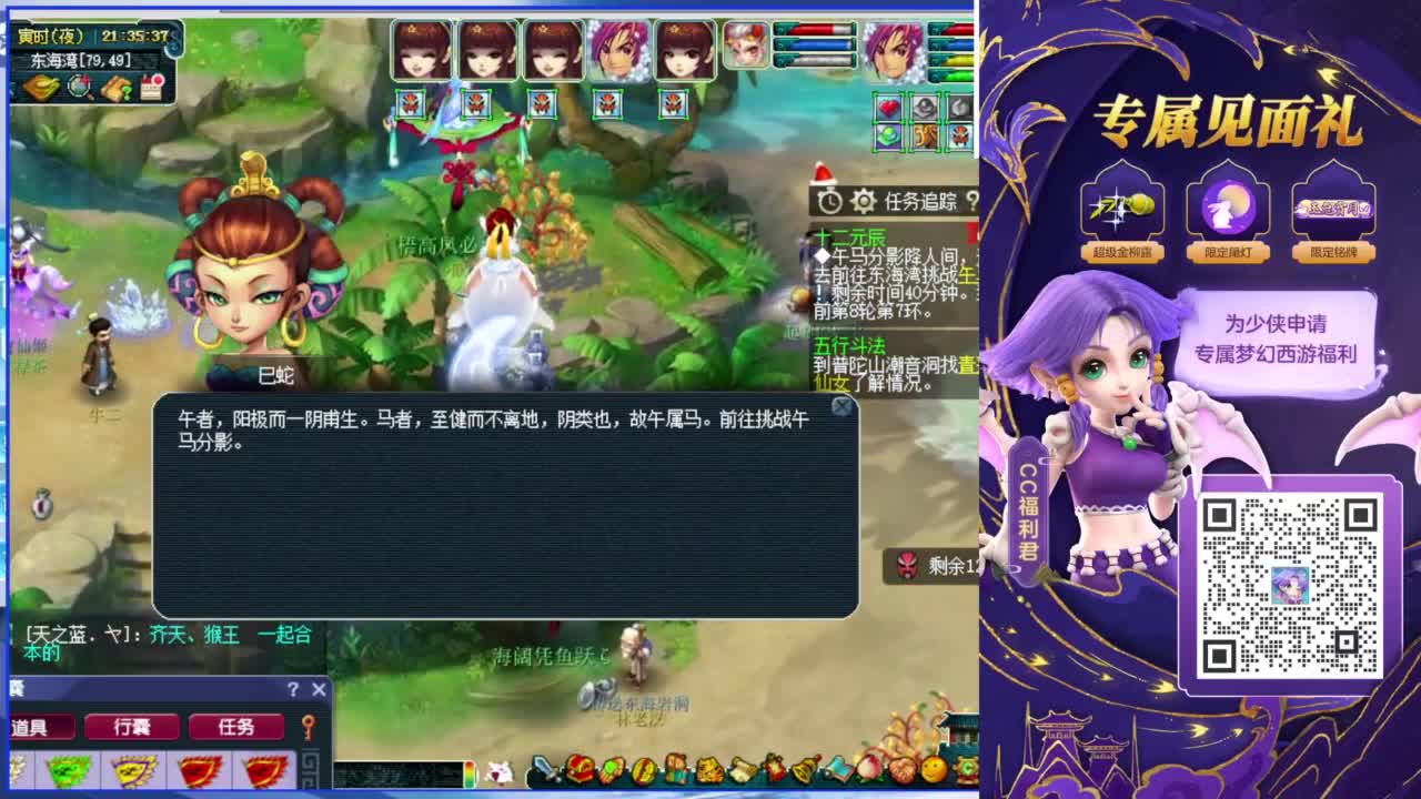 估价熔炼解说 第5段