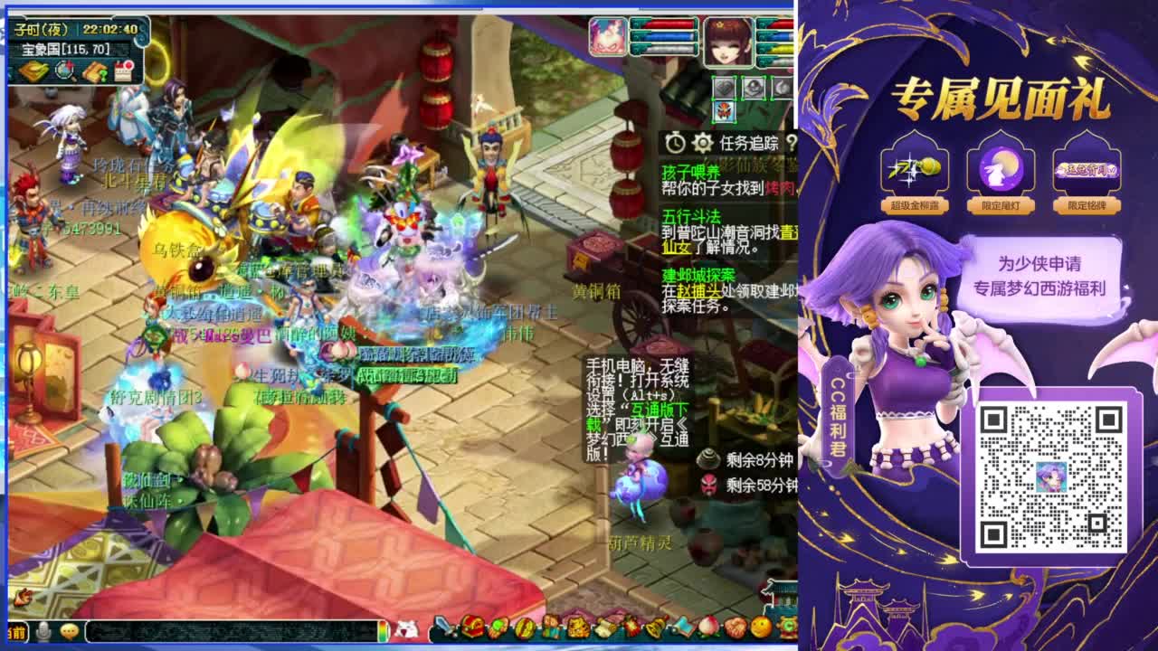 估价熔炼解说 第6段