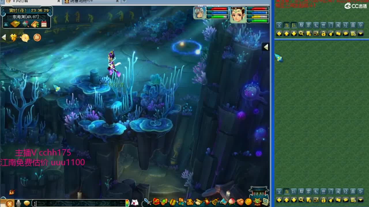 群雄预选赛开整 第10段