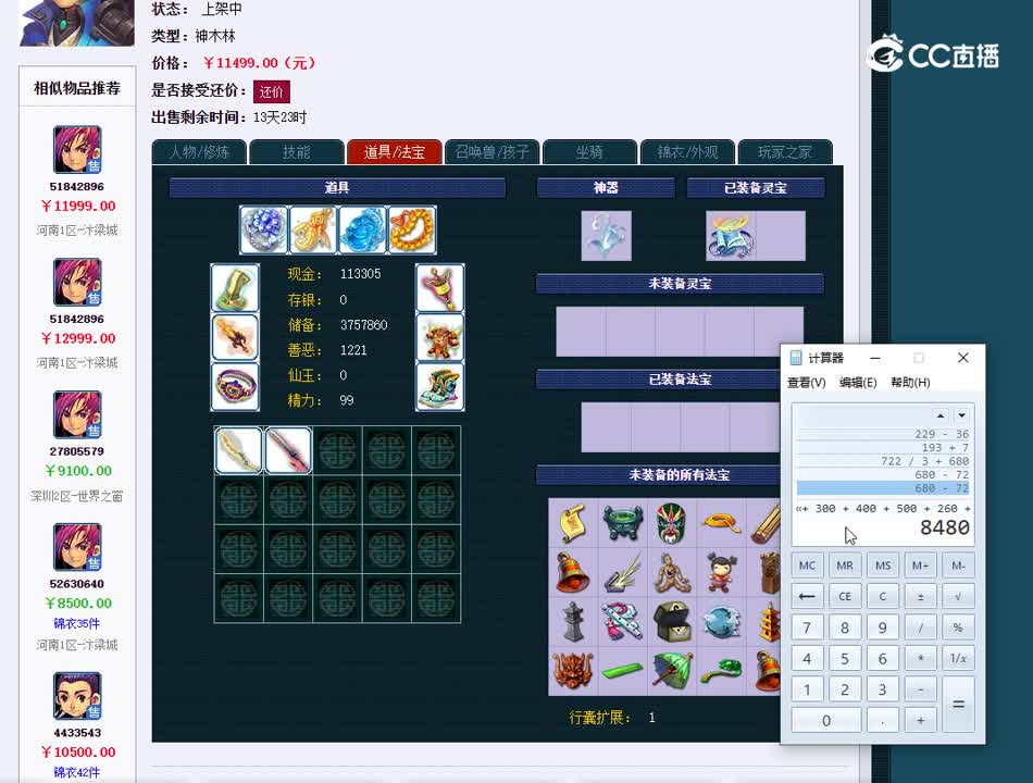 1695753318172