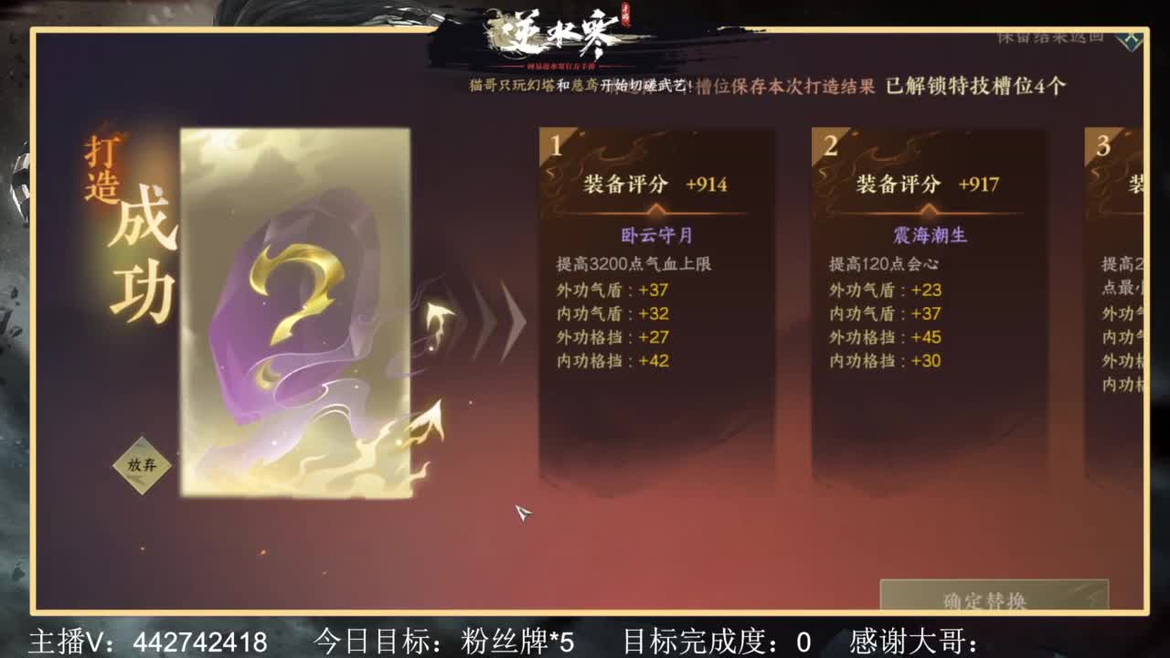 从0开始 第5段