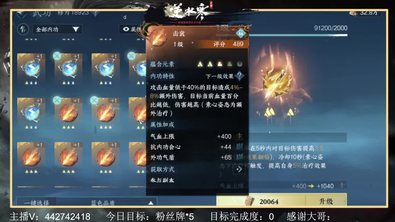 从0开始 第7段