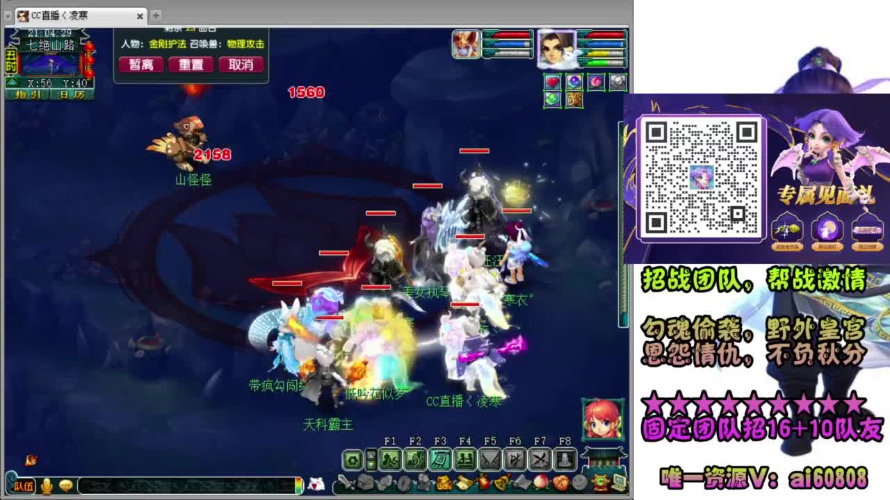 全服-预约接打书炼妖- 第1段
