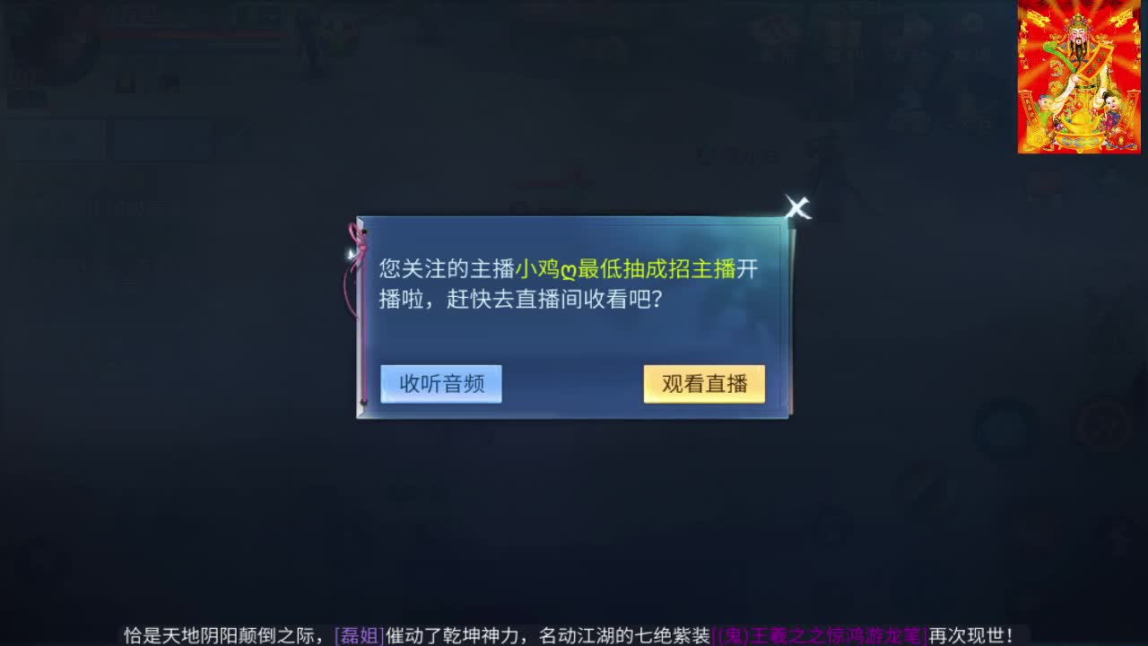接挖一掌送游戏基金 第1段