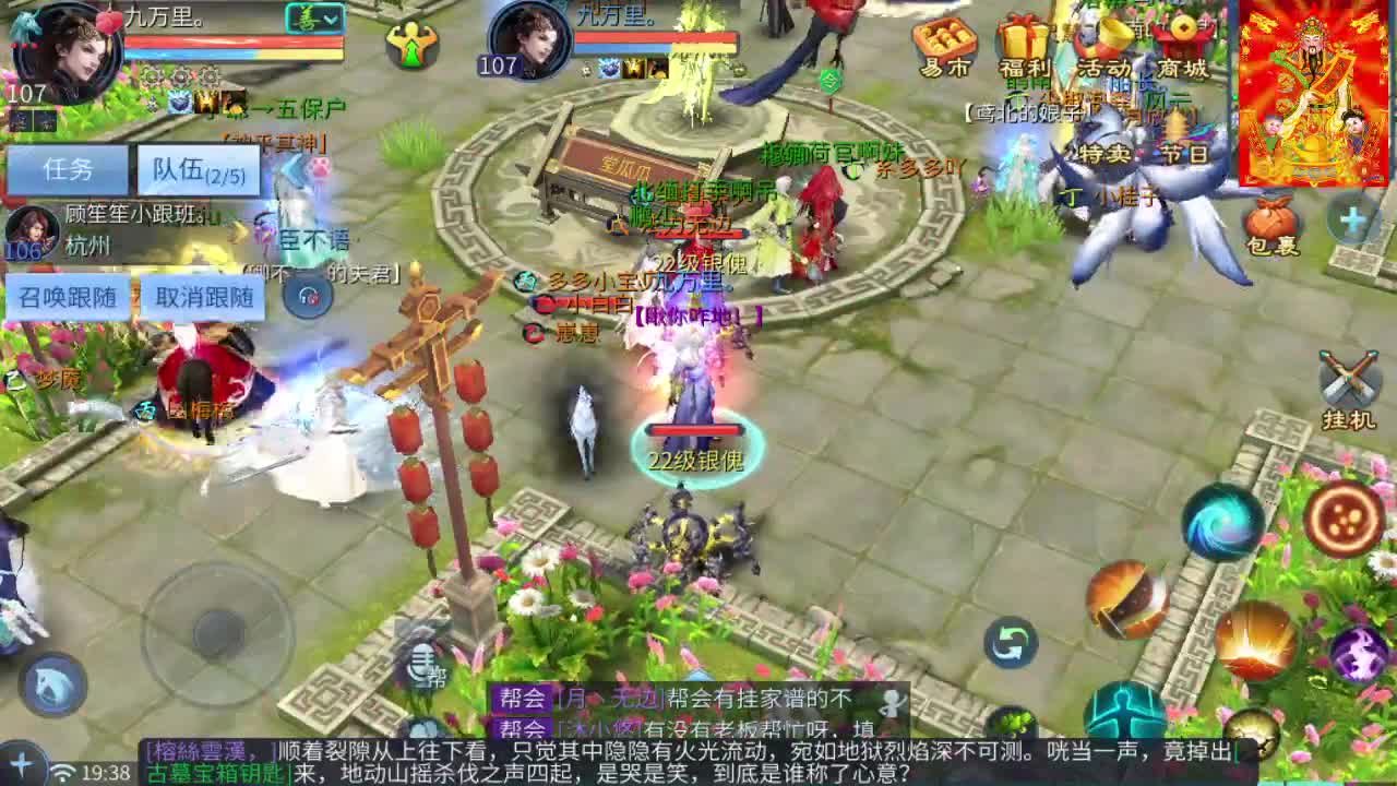 接挖一掌送游戏基金 第2段