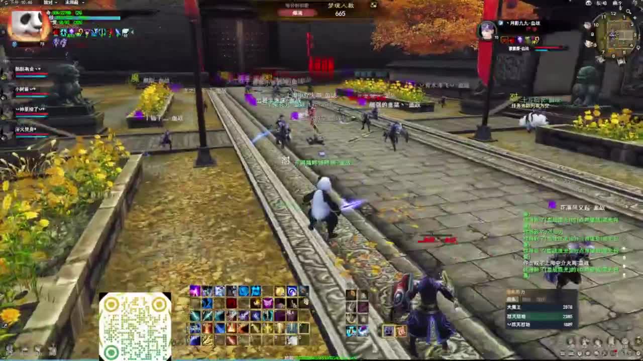 天下贰 免费估价 第8段