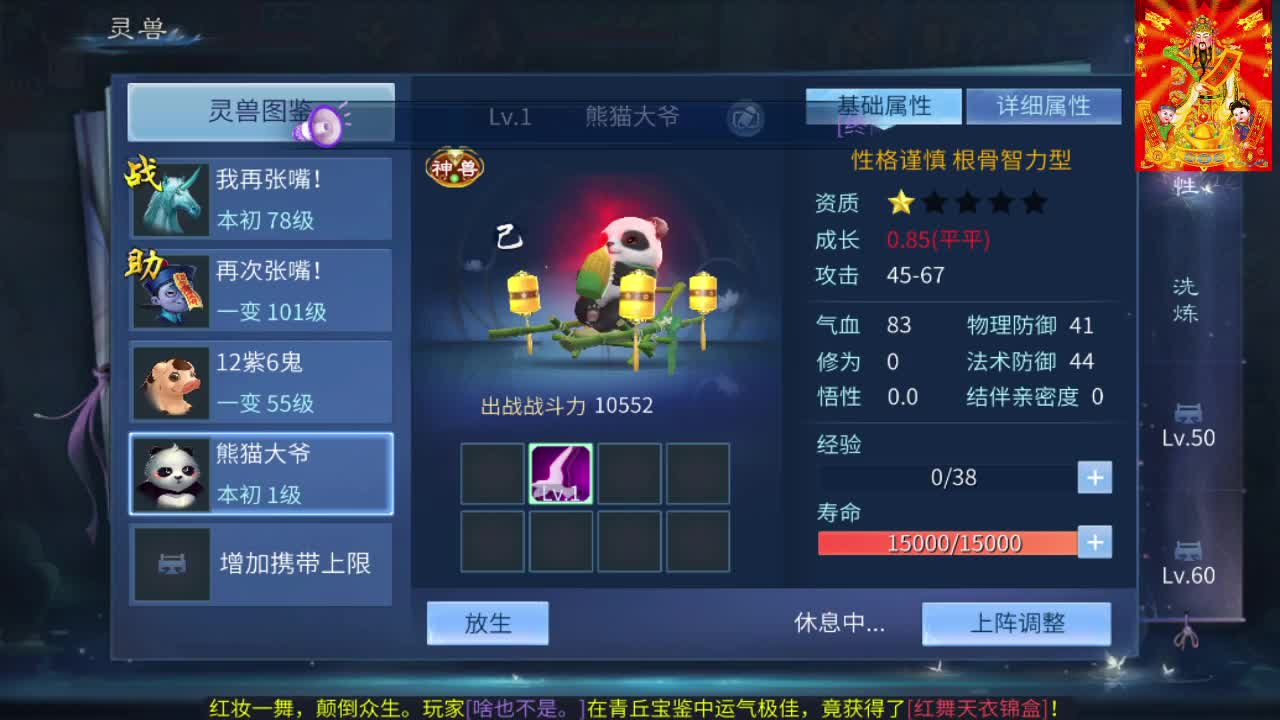 接挖一掌送游戏基金 第4段