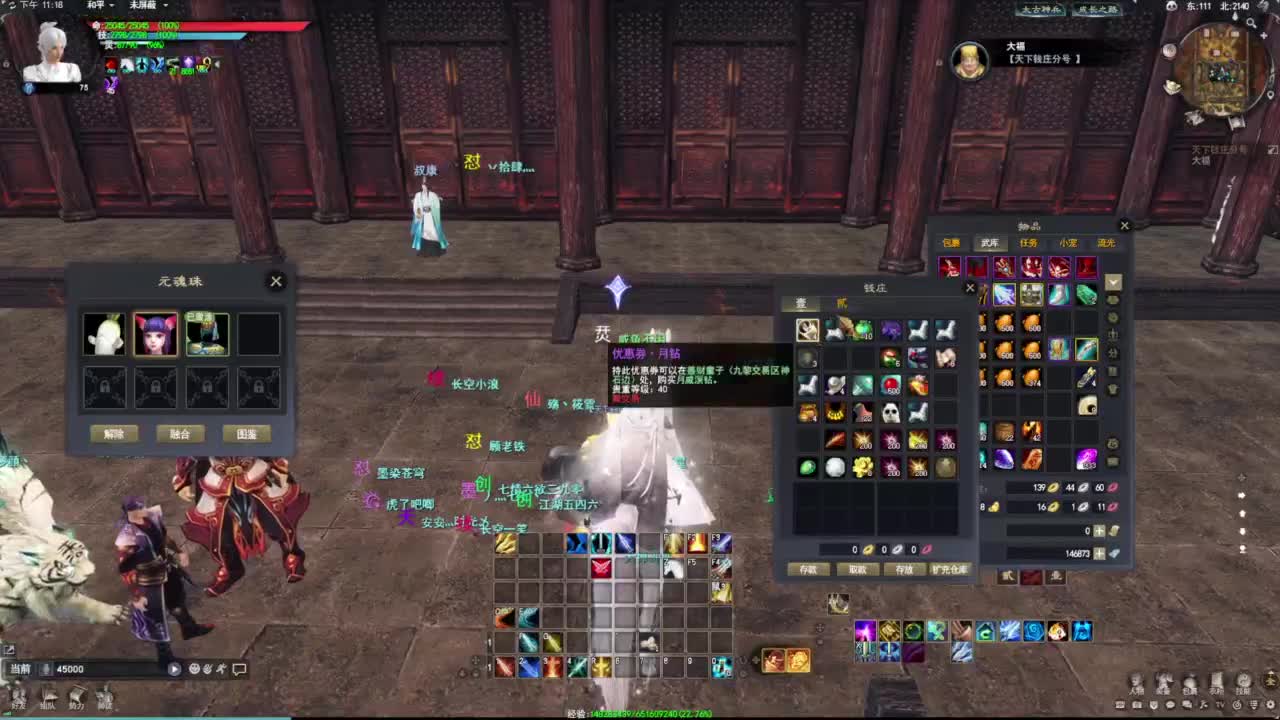 天下贰 免费估价 第9段