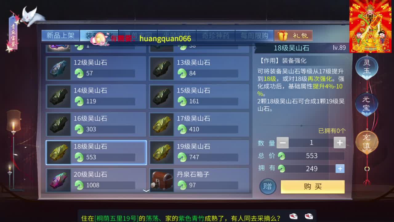 接挖一掌送游戏基金 第5段