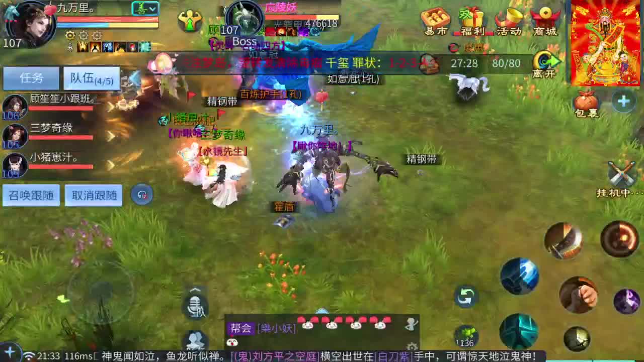 接挖一掌送游戏基金 第6段