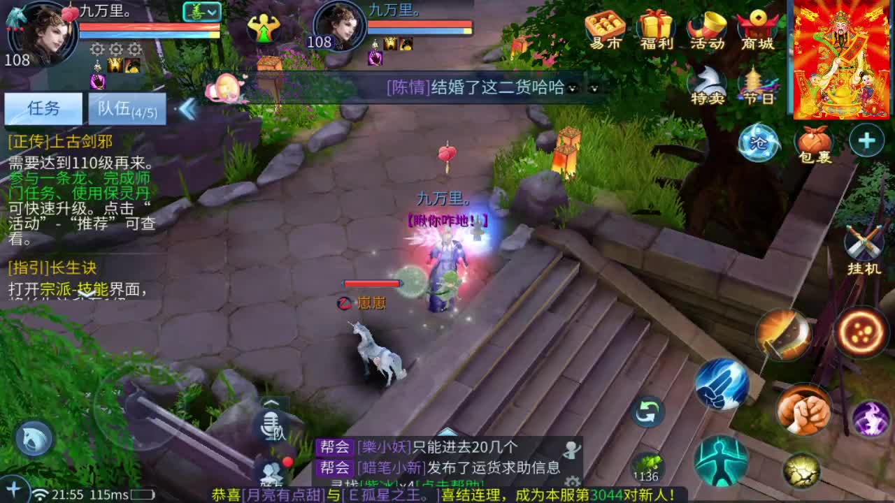 接挖一掌送游戏基金 第7段