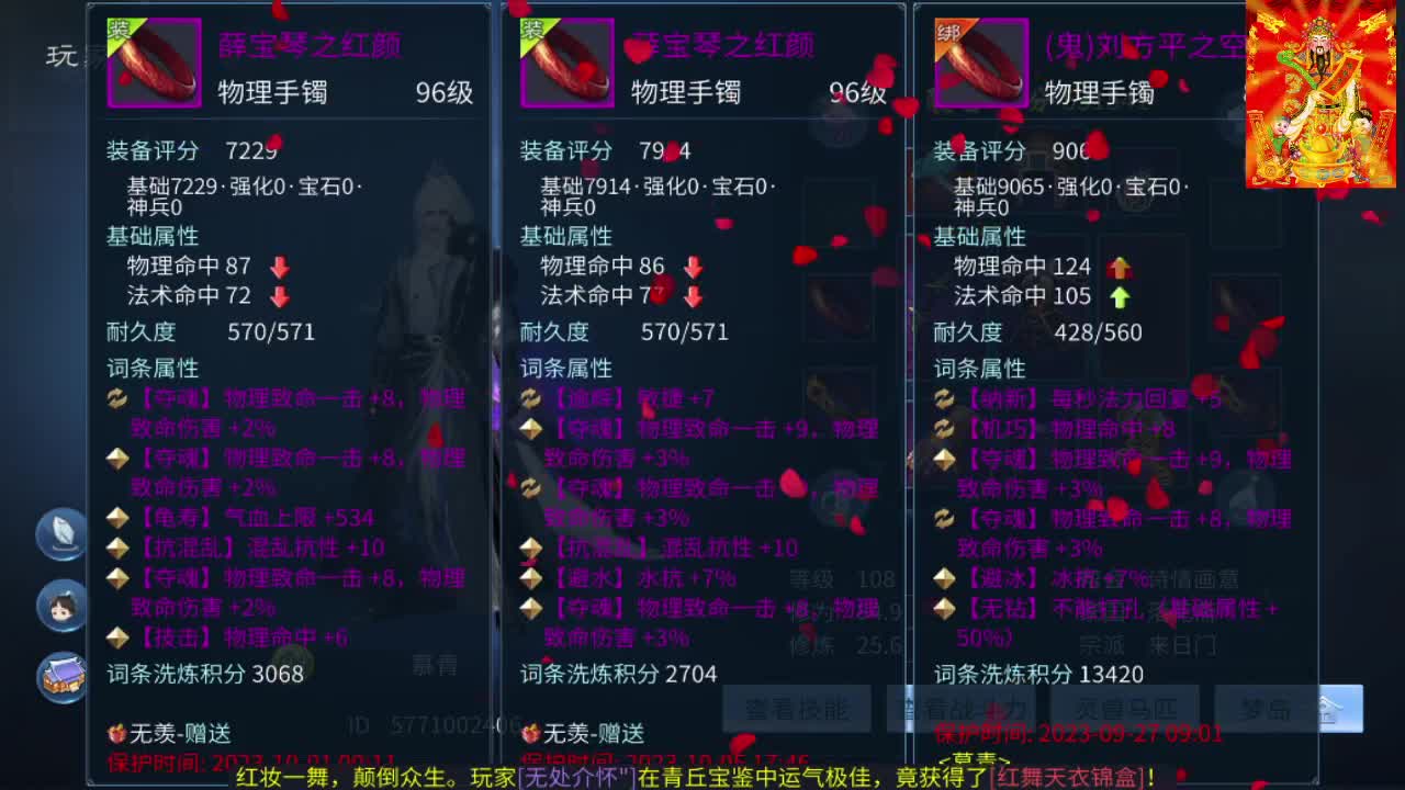 接挖一掌送游戏基金 第8段