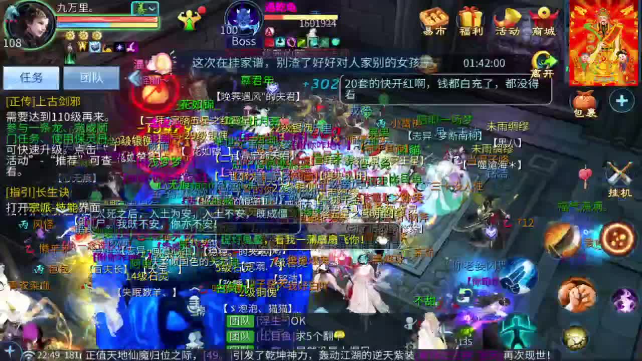 接挖一掌送游戏基金 第9段