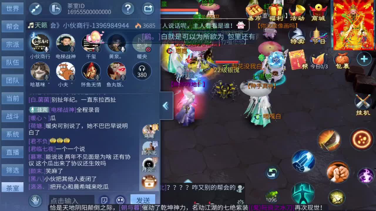 接挖一掌送游戏基金 第10段