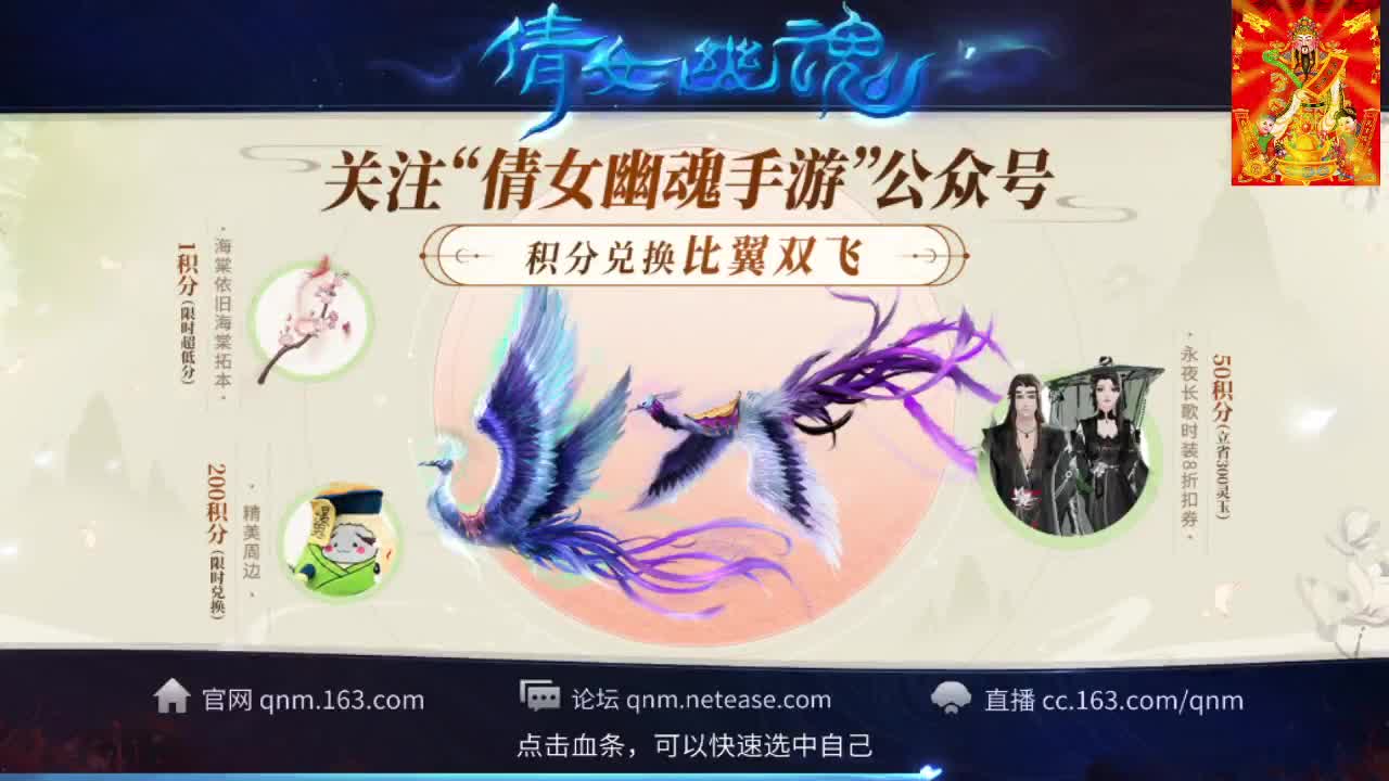 接挖一掌送游戏基金 第11段