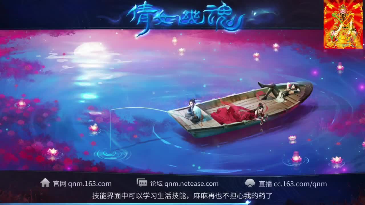 接挖一掌送游戏基金 第12段