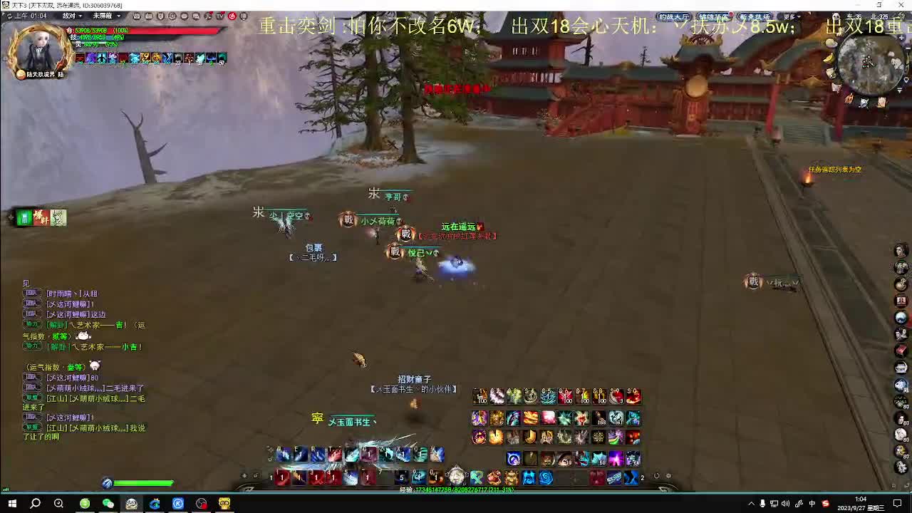 大荒最全能的小能手 第10段